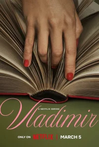 Владимир бесплатно