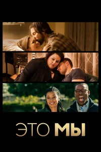 Это мы бесплатно