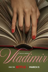 Владимир бесплатно